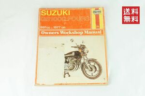 【1-3日発送/送料無料】SUZUKI GS1000S/C/EC/HC/N/EN/L サービスマニュアル 1977 整備書 スズキ K2310_192 