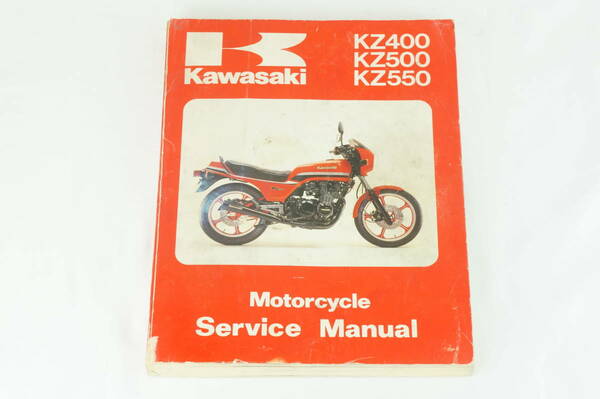 【1979-83年/送料無料】Kawasaki KZ400 KZ500 KZ550 サービスマニュアル 整備書 カワサキ K311_3