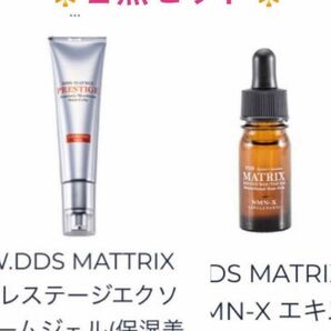 AiRSJAPAN PDSNMN-X エキス W.DDS MATRIX プレステージエクソソームジェル ２点セット　新品未開封　