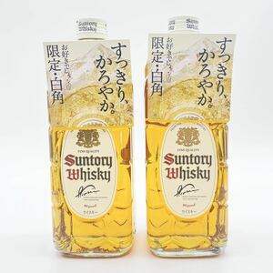 【1円～　2022年8月限定発売分】サントリーウイスキー 白角 700ml 瓶 2本セット