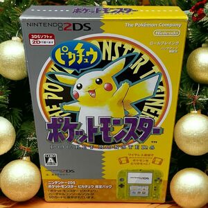 【極美品】ポケットモンスター　ピカチュウ　ニンテンドー2DS 本体　限定パック　25日まで　クリスマスセール　価格