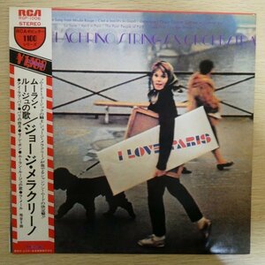 LP3338☆帯付「ジョージ・メラクリーノ / ムーラン・ルージュの歌 / RGP-1006」