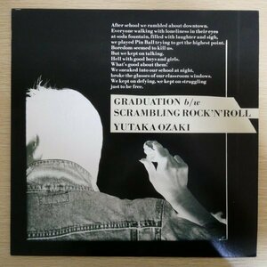 LP3329*12 -inch [ Ozaki Yutaka /. industry / 12AH-1826(SD)]