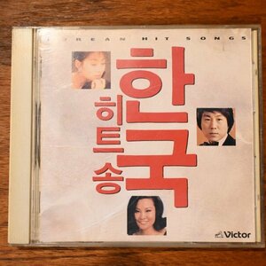 CD092「韓国ヒット・ソングのすべて KOREAN HIT SONGS」