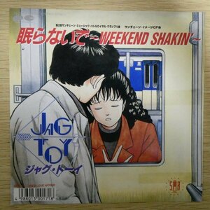 EP5499☆プロモ「ジャグ・トーイ / 眠らないで〜WEEK END SHAKIN’〜 / 7A0811」