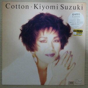 LP3516【和モノ/Japanese Groove】「鈴木聖美 / COTTON」