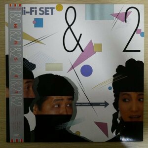 LP3598【和モノ/Japanese Groove】帯付「ハイ・ファイ・セット / 1&2」佐藤允彦