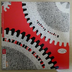 LP3535【和モノ/Japanese Groove】プロモ/7インチ付「加藤和彦 / うたかたのオペラ」大村憲司 細野晴臣 高橋幸宏 坂本龍一 矢野顕子