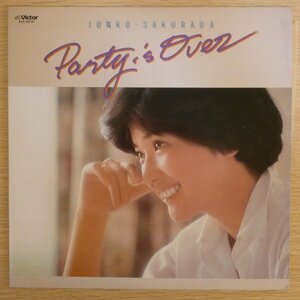 LP3466【和モノ/Japanese Groove】「桜田淳子 / パーティ・イズ・オーバー」山下達郎 後藤次利