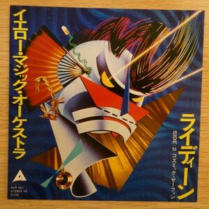 EP5198 「イエロー・マジック・オーケストラ / ライディーン / ALR-701」
