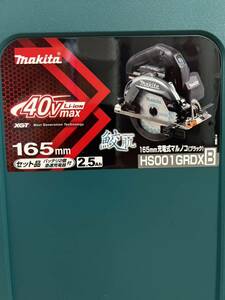 makita　マキタ　HS001GRDXB 充電式マルノコ　165mm　40V2.5Ahバッテリー×2　充電器　フルセット　純正品　未使用