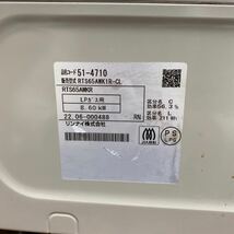 Rinnai グリル付きガステーブルLAKICHIE RTS65AWK1R-CL_画像6