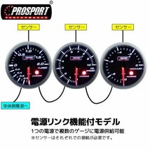 車 バキューム計 メーター 60パイ PROSPORT プロスポーツ ワーニング機能付 60mm 60ミリ 60Φ カスタム パーツ_画像3