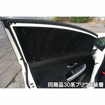 トヨタ エスティマ 50系用 サンシェード 1台分 全窓用 10枚セット 車中泊グッズ キャンプ アウトドア 日よけ カーテン_画像4