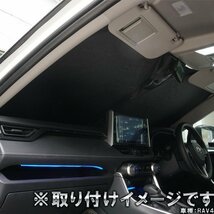 日よけ　プリウス 50系 用 フロントサンシェード 駐車 車中泊グッズ サンシェード 50プリウス_画像5