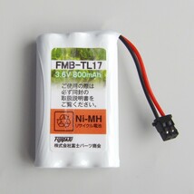 ユニデン(Uniden) コードレス 子機用 充電池 バッテリー( BT-598同等品) FMB-TL17_画像2