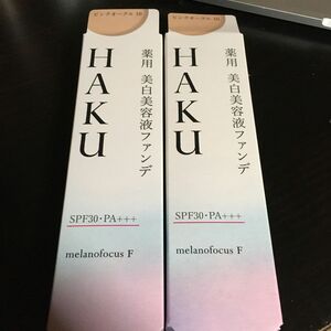 HAKU 薬用 美白美容液ファンデ ピンクオークル10 ２本 