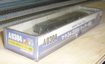 マイクロエース　A0304 マヤ34-2004　クーラー増設_画像10