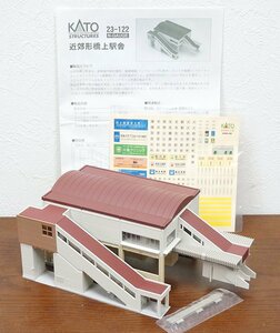 KATO カトー Nゲージ Nゲージ 近郊形橋上駅舎 23-122 鉄道模型 建物 コレクション ホビー 2029866