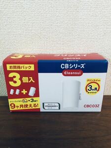 送料無料◆クリンスイ 浄水器カートリッジ CBC03Z 3個入 新品