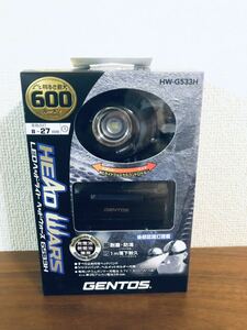 送料無料◆GENTOS ジェントス LEDヘッドライト HW-G533H 600ルーメン 新品