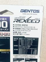 送料無料◆ジェントス LEDフラッシュライト レクシード RX-486PB USB充電・給電 900ルーメン 新品_画像3