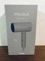 送料無料◆アイリスオーヤマ MiCOLA (ミコラ) イオンドライヤー HDR-M201-T モカ 新品_画像1