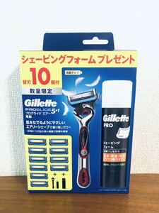 送料無料◆ジレット プログライドエアー 電動 髭剃り 本体+替刃10個付+シェービングクリーム 新品