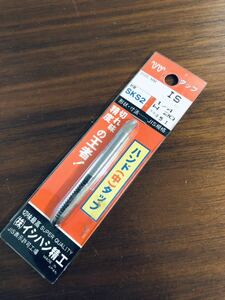 送料無料◆イシハシ精工 ハンドタップ 1/4 W20 下穴径5.1 未使用