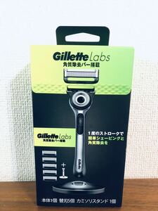 送料無料◆Gillette Labs ジレットラボ 角質除去バー搭載 極薄5枚刃 本体+替刃5個入+カミソリスタンド 新品