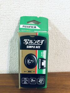 送料無料◆FUJIFILM 富士フィルム 写ルンです シンプルエース 27枚撮 新品