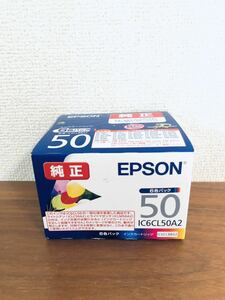 送料無料●EPSON エプソン 純正インクカートリッジ 6色パック IC6CL50A2 期限2025.12 IC6CL50 新品