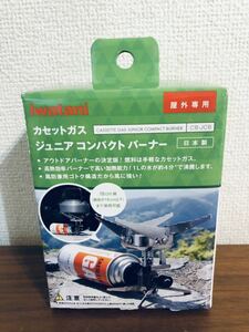 送料無料◆ イワタニ カセットガス ジュニアコンパクトバーナー CB-JCB 新品