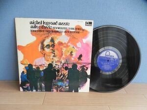 ■LP【Japan/Fontana】ミシェル・ルグラン マイルス・デイヴィス Michel Legrand Meets Miles Davis◆PAT-503/1973◆試聴済み◆ジャズ◆