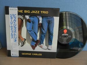 ■LP【 Japan/Eastworld】ジョージ ケイブルス George Cables/ The Big Jazz Trio☆EWJ-90033/1985◆試聴済み◆帯付き