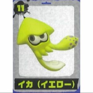 チョコエッグ スプラトゥーン3 イカ（イエロー） 個数4 フィギュア