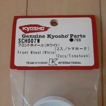 新品!未開封! KYOSHO 京商 トマホーク フロントホイール(ホワイト) '87 JJ アルティマ レプリカ用スペアパーツとして使用可能！_画像2