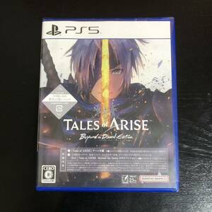 PS5 テイルズ オブ アライズ ビヨンド ザ ドーン Tales of ARISE Beyond the Dawn コード無し　