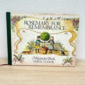 絵本 ROSEMARY FOR REMEMBRANCE ターシャ テューダー Tasha Tudor 英語 英字 ヴィンテージ コレクション 本 おしゃれ アート イラスト