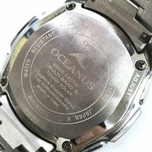 CASIO カシオ OCEANUS オシアナス マンタ 腕時計 OCW-S1000J 電波ソーラー ラウンド マルチバンド5 WAVE CEPTOR チタン 動作確認済み_画像6
