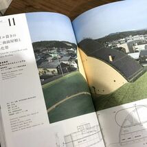 ディテール 本 3冊セット 「環境設備デザイン 1 光編」 「環境設備デザイン 2 熱 風 水編」 「別冊 防水デザインの現在」 参考書 事例書籍_画像4