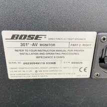 T5889＊【中古】BOSE ボーズ 301-AV MONITOR モニタースピーカー ペア_画像8