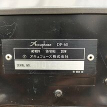 T6148＊【現状品】Accuphase アキュフェーズ DP-60 CDプレイヤー_画像6