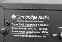 F☆cambridge Audio ケンブリッジオーディオ Topaz AM5 プリメインアンプ ☆中古☆_画像7