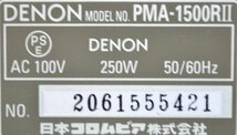 K●【中古】DENON/デノン プリメインアンプ PMA-1500RII_画像7