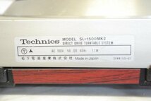 K●【現状品】Technics テクニクス ターンテーブル レコードプレーヤー SL-1500mk2_画像9