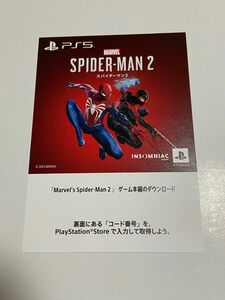  PS5ソフト Marvel's Spider-Man 2 スパイダーマン ダウンロード版 プロダクトコード　