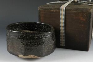 桃山〜江戸時代初期 古瀬戸 瀬戸黒茶碗 仕覆 時代箱 初心出し品 a328