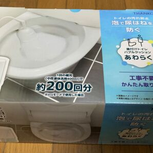 新品未開封 サンコー　THANKO 後付けトイレバブルクッション あわらく TRAWBGSWH