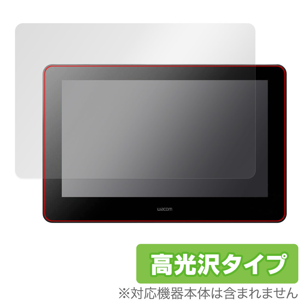 ワコム Cintiq Pro 16 DTH-1620/K0 オークション比較 - 価格.com ワコム Cintiq Pro 16 DTH-1620/K0 オークション比較 - 価格.com